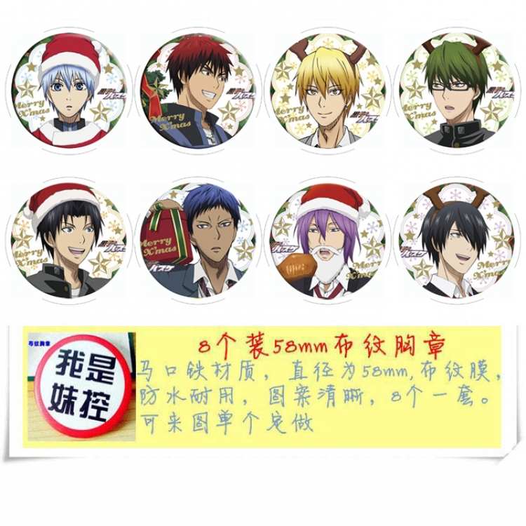 The Prince of Tennis Anime round Badge cloth Brooch a set of 8 58MM