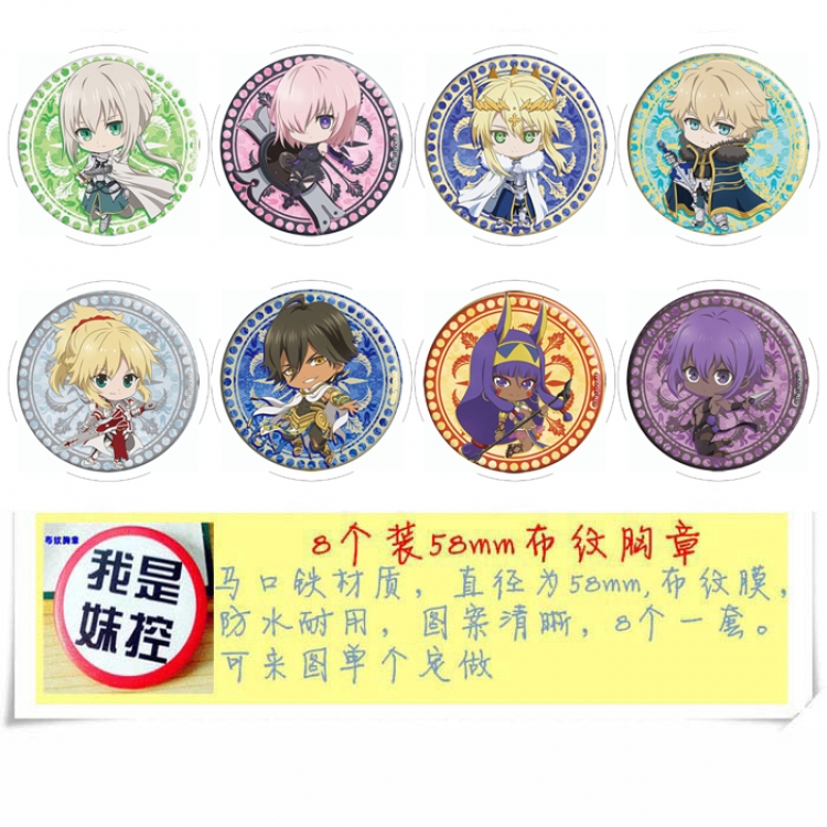 FATE Anime round Badge cloth Brooch a set of 8 58MM
