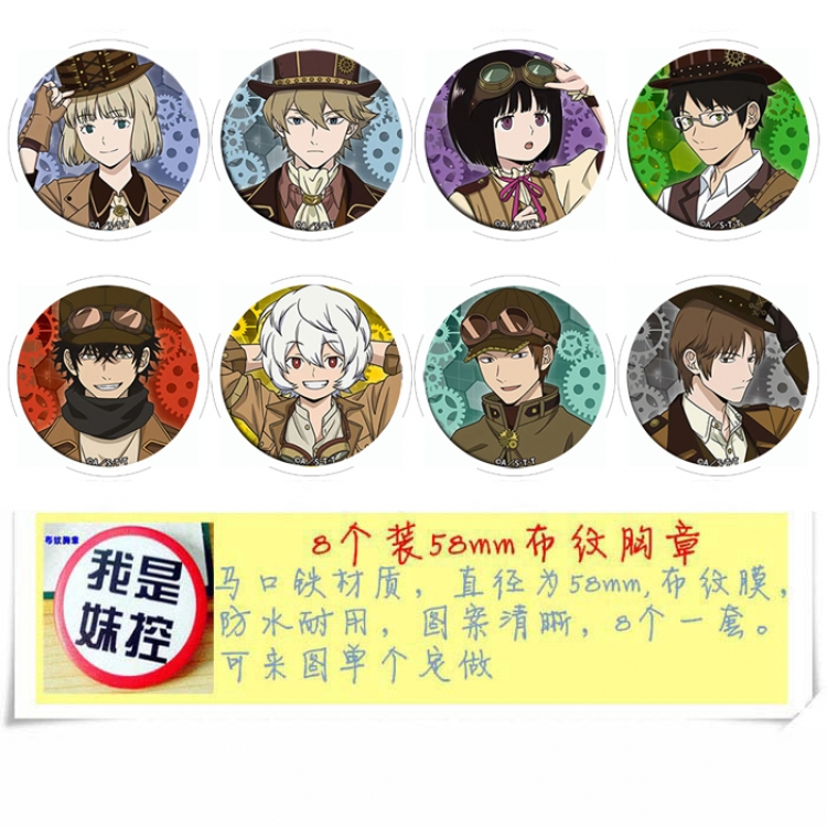 World Trigger Anime round Badge cloth Brooch a set of 8 58MM