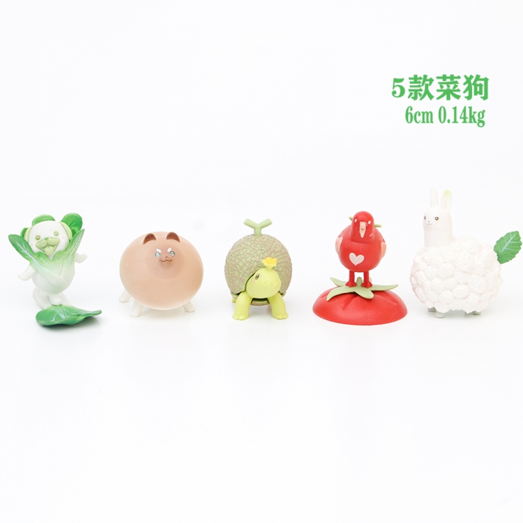 Vegetable Naked dog wizard 2nd generationBagged Figure Decoration Model  6CM a set of 5