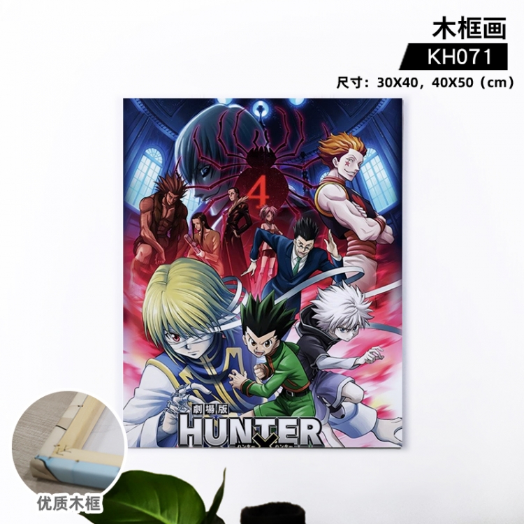 HunterXHunter Anime wooden frame painting 30X40cm support customized pictures KH071
