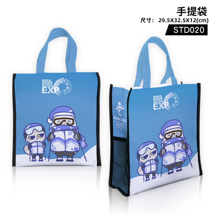 Beijing Winter Olympics Tote bag shopping bag 29.5X32.5X12cm (support customized pictures) STD020