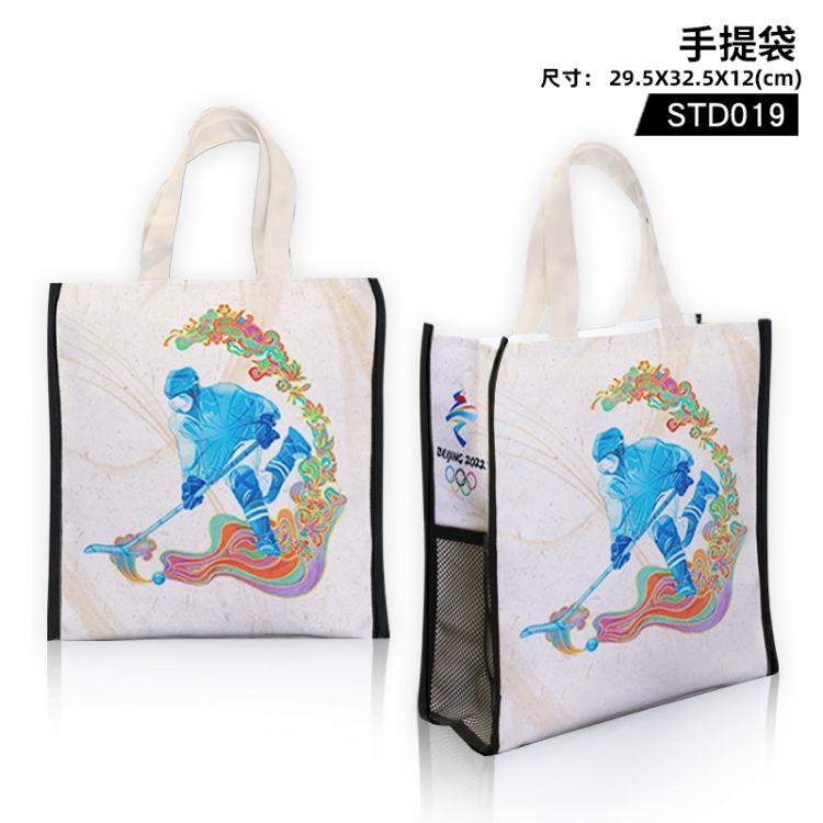 Beijing Winter Olympics Tote bag shopping bag 29.5X32.5X12cm (support customized pictures) STD019