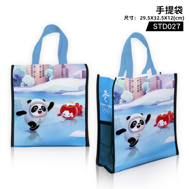 Beijing Winter Olympics Tote bag shopping bag 29.5X32.5X12cm (support customized pictures) STD027