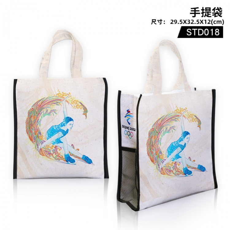 Beijing Winter Olympics Tote bag shopping bag 29.5X32.5X12cm (support customized pictures) STD018