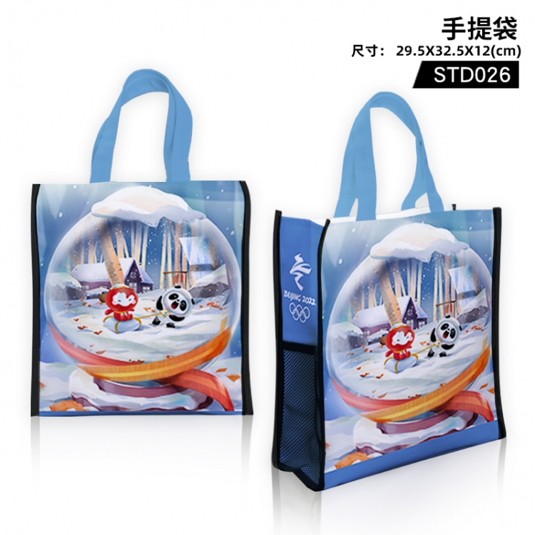 Beijing Winter Olympics Tote bag shopping bag 29.5X32.5X12cm (support customized pictures) STD026