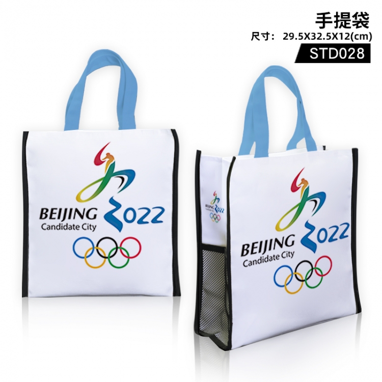 Beijing Winter Olympics Tote bag shopping bag 29.5X32.5X12cm (support customized pictures) STD028