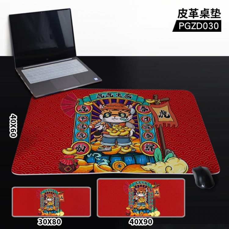 Tiger pattern cartoon leather table mat 40X80CM PGZD30