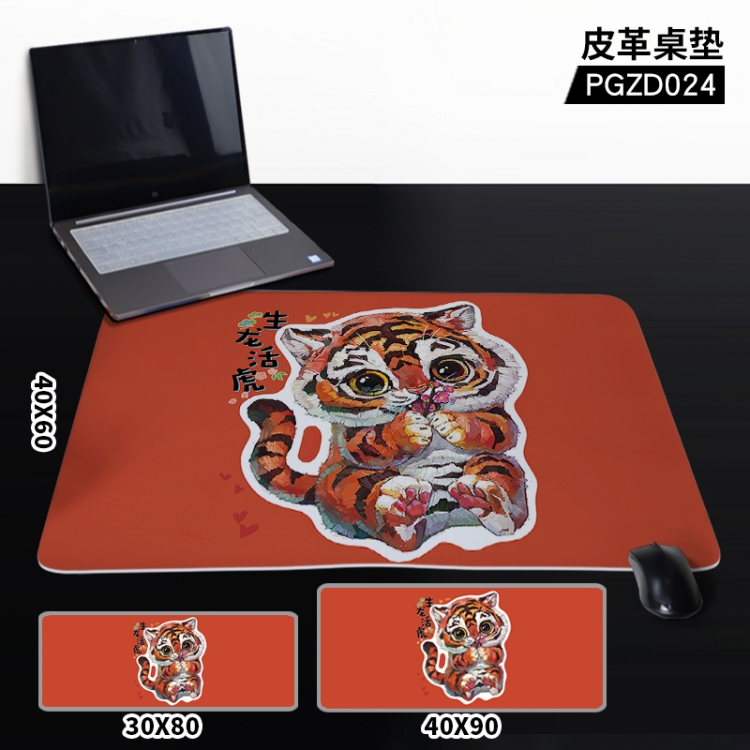Tiger pattern cartoon leather table mat 40X90CM PGZD24