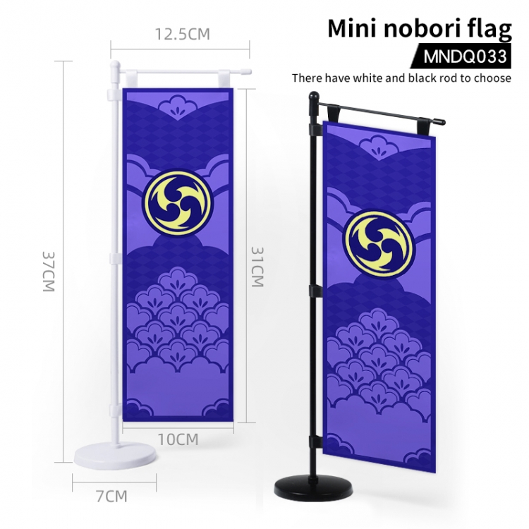 Genshin Impact Animation Mini nobori Flag (support custom picture) MNDQ033