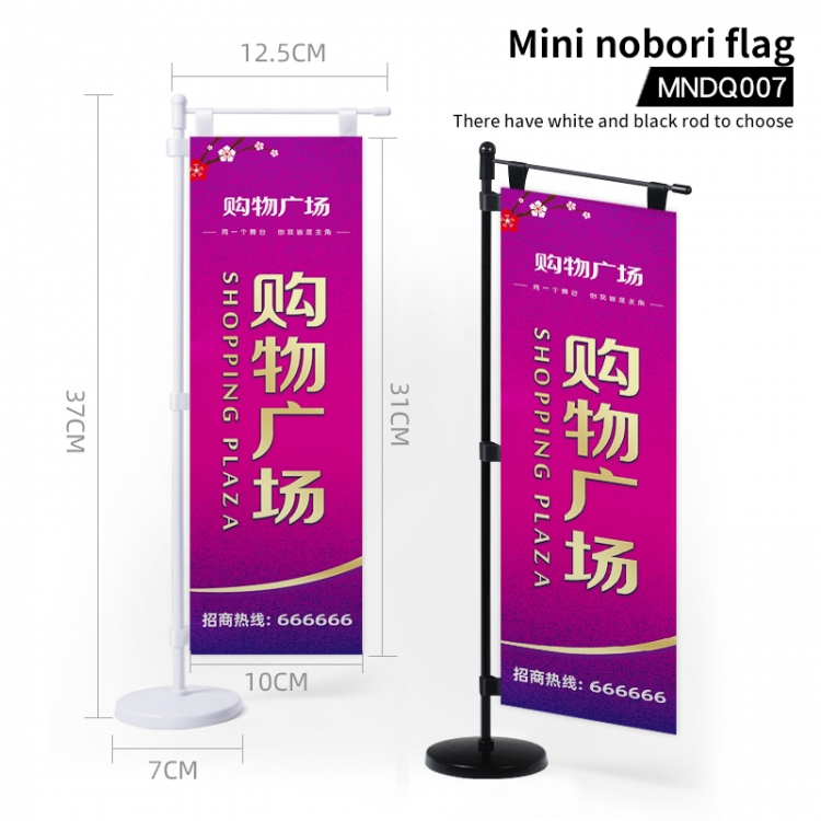 Promotional poster Cartoon Mini Knife Flag (support custom picture) MNDQ007