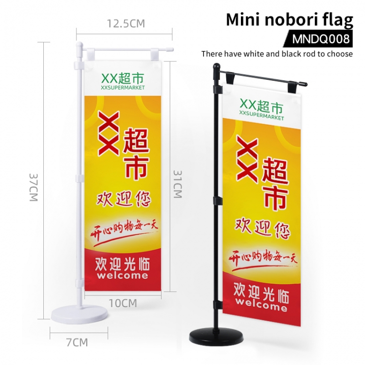 Promotional poster Cartoon Mini Knife Flag (support custom picture) MNDQ008