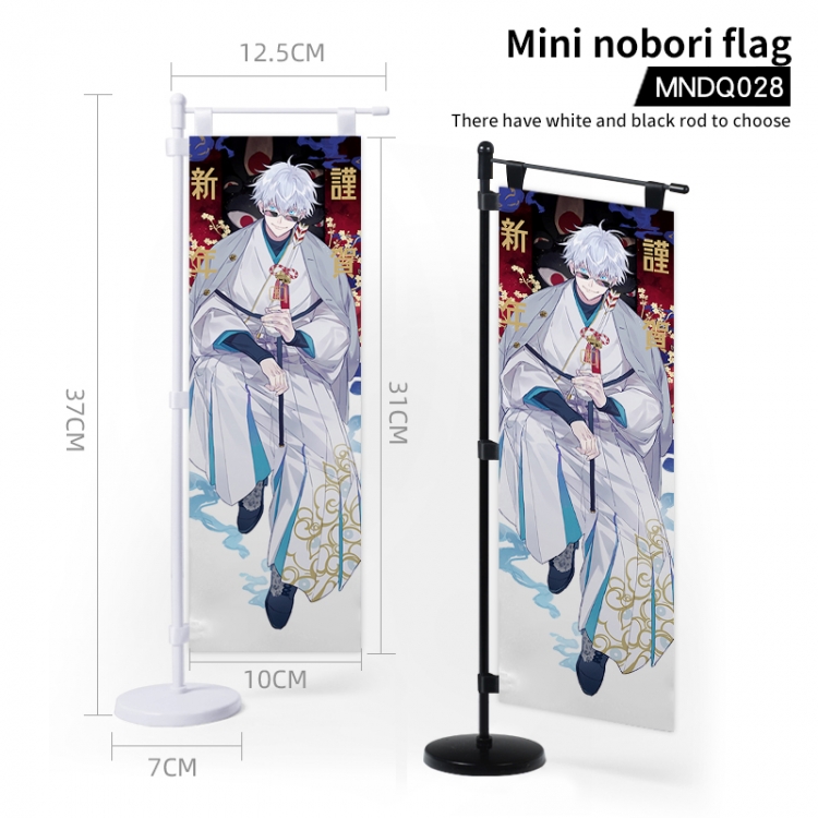 Jujutsu Kaisen Animation Mini nobori Flag (support custom picture) MNDQ028