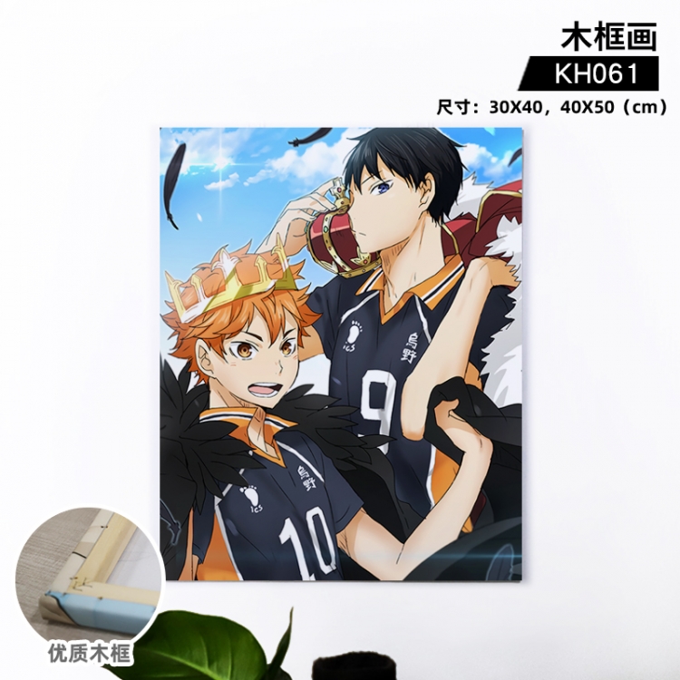Haikyuu!! Anime wooden frame painting 30X40cm support customized pictures  KH061