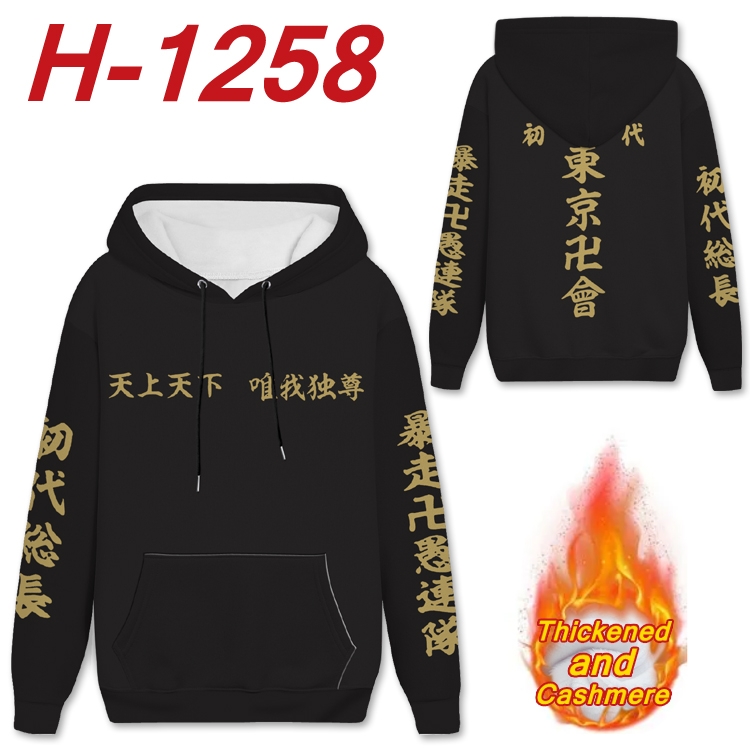 Tokyo Revengers Anime plus velvet padded pullover hooded sweater from S to 4XL  H-1258