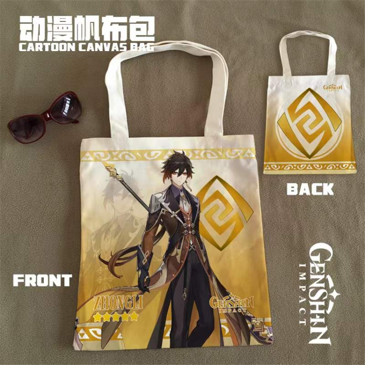 Genshin Impact  Double Sided Coloring Book Multifunctional Canvas Bag Shoulder Bag