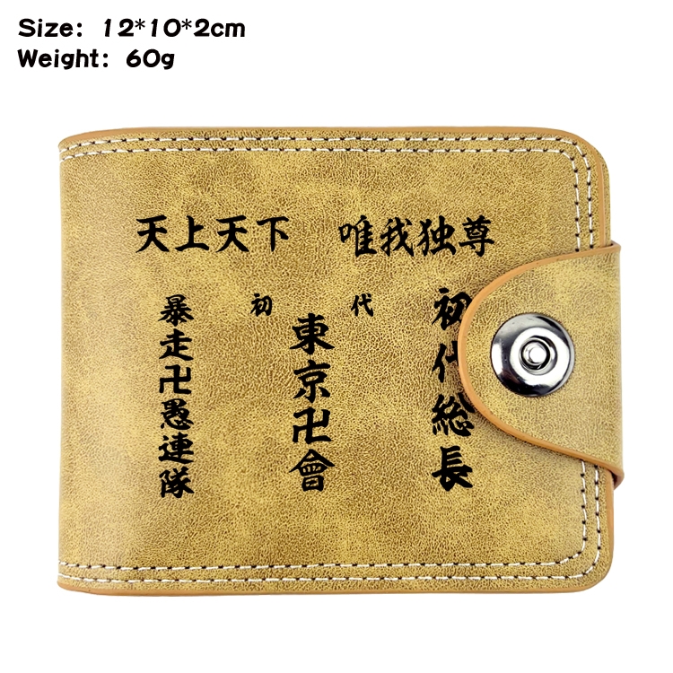 Tokyo Revengers Anime high quality PU two fold embossed wallet 12X10X2CM 60G  5A