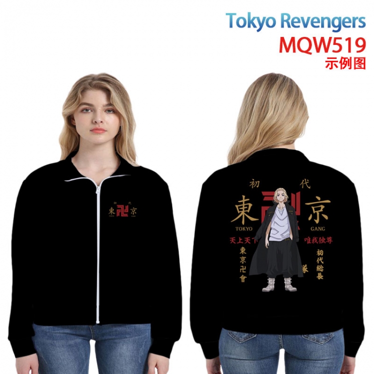 Tokyo Revengers Animation surrounding full-color sweater hoodless zipper jacket from M to 3XL  MQW-519