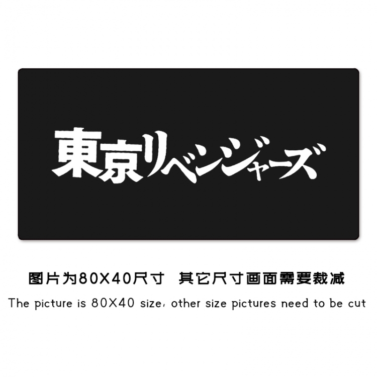 Tokyo Revengers Anime peripheral mouse pad size 25X30cm