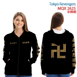 Tokyo Revengers Anime Zip patc...