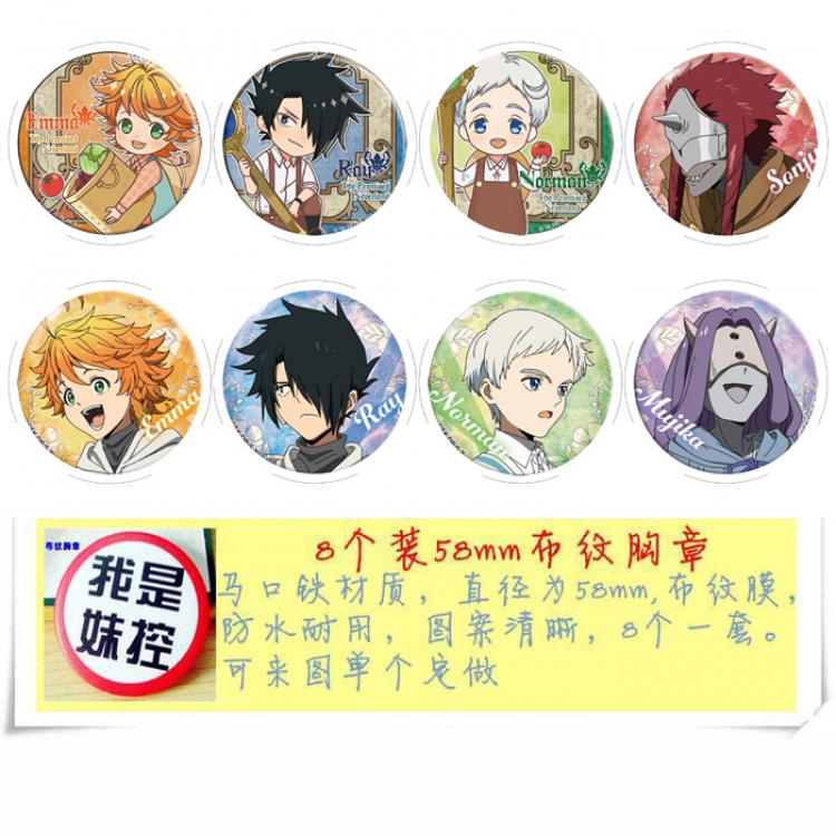 The Promised Neverla Anime round Badge cloth Brooch a set of 8 58MM 