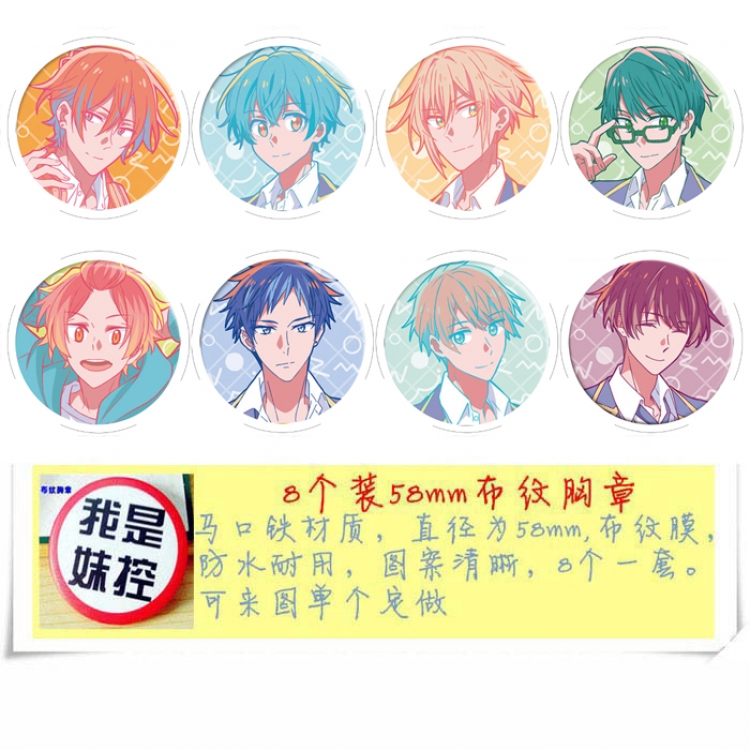 Sasaki and Miyano Anime round Badge cloth Brooch a set of 8 58MM