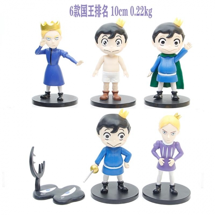 Kings Ranking Bagged Figure Decoration Model  10cm  0.22kg a set of 6