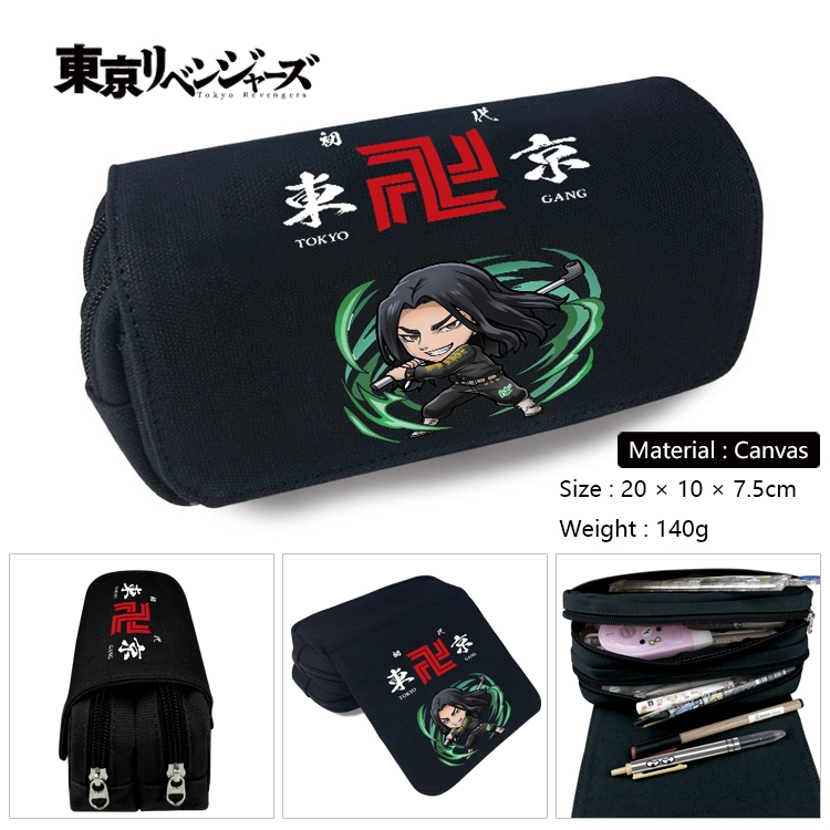 Tokyo Revengers  Anime Multi-Function Double Zipper Canvas Cosmetic Bag Pen Case 20x10x7.5cm