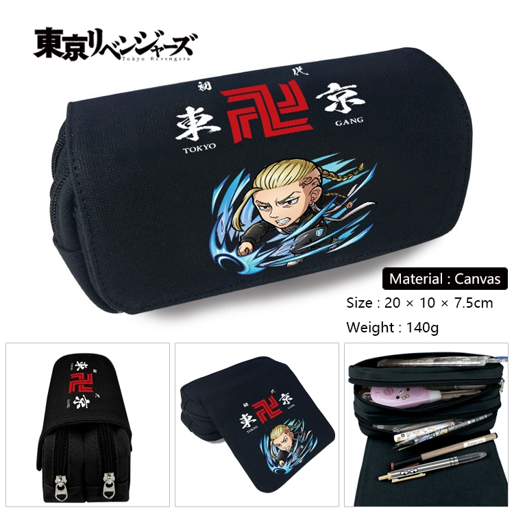 Tokyo Revengers  Anime Multi-Function Double Zipper Canvas Cosmetic Bag Pen Case 20x10x7.5cm