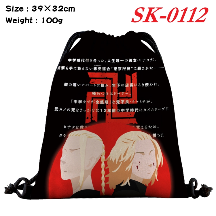 Tokyo Revengers cartoon Waterproof Nylon Full Color Drawstring Pocket 39x32cm  SK-0112