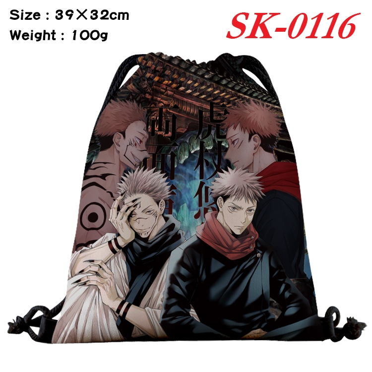 Jujutsu Kaisen cartoon Waterproof Nylon Full Color Drawstring Pocket 39x32cm  SK-0116