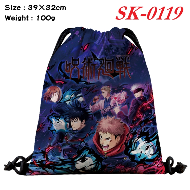 Jujutsu Kaisen cartoon Waterproof Nylon Full Color Drawstring Pocket 39x32cm SK-0119