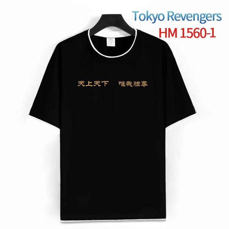 Tokyo Revengers Cotton round neck short sleeve T-shirt from S to 4XL HM-1560-1