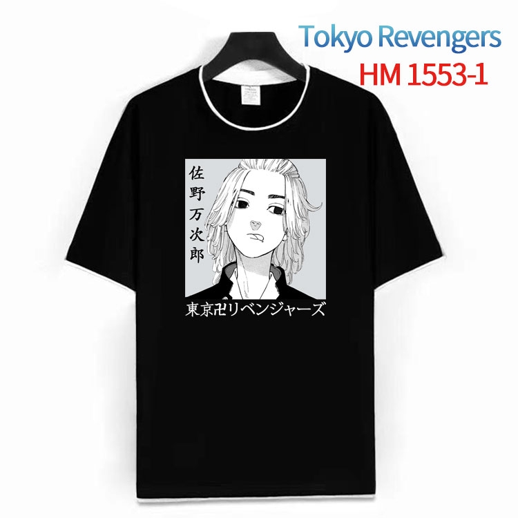 Tokyo Revengers Cotton round neck short sleeve T-shirt from S to 4XL HM-1553-1