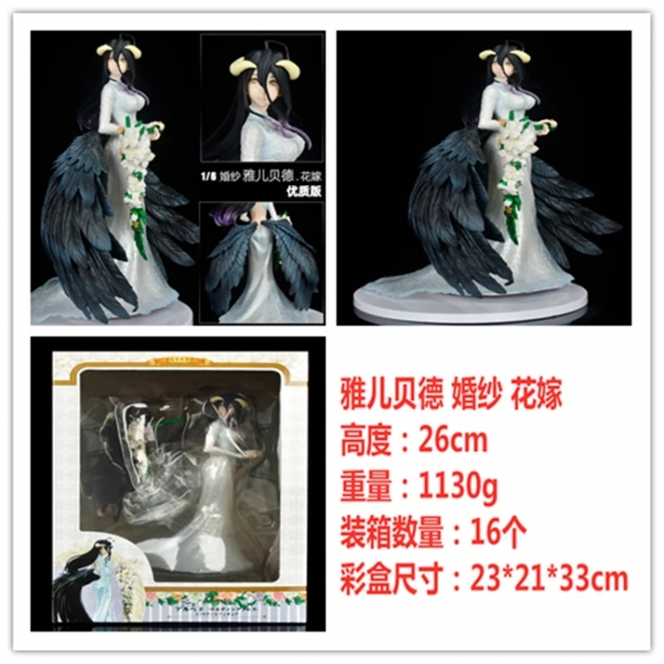 Overlord  Boxed Figure Decoration Model 26cm