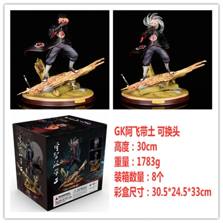 Naruto Boxed Figure Decoration Model 30cm changeable face