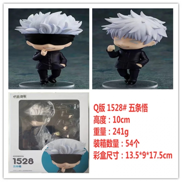 Jujutsu Kaisen Q version Boxed Figure Decoration Model 10cm changeable face