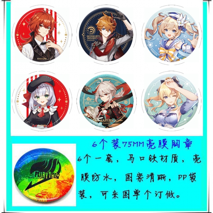 Genshin Impact Anime round Badge Bright film badge Brooch 75mm a set of 6 Style F