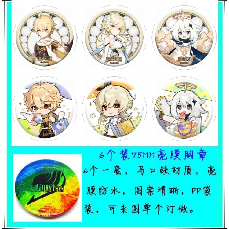 Genshin Impact Anime round Badge Bright film badge Brooch 75mm a set of 6 Style  D