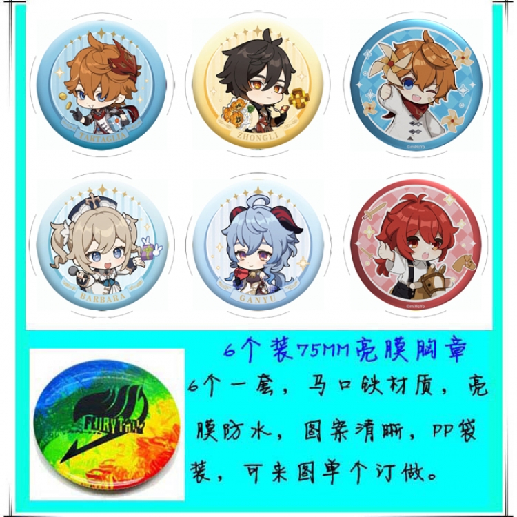 Genshin Impact Anime round Badge Bright film badge Brooch 75mm a set of 6 Style  E