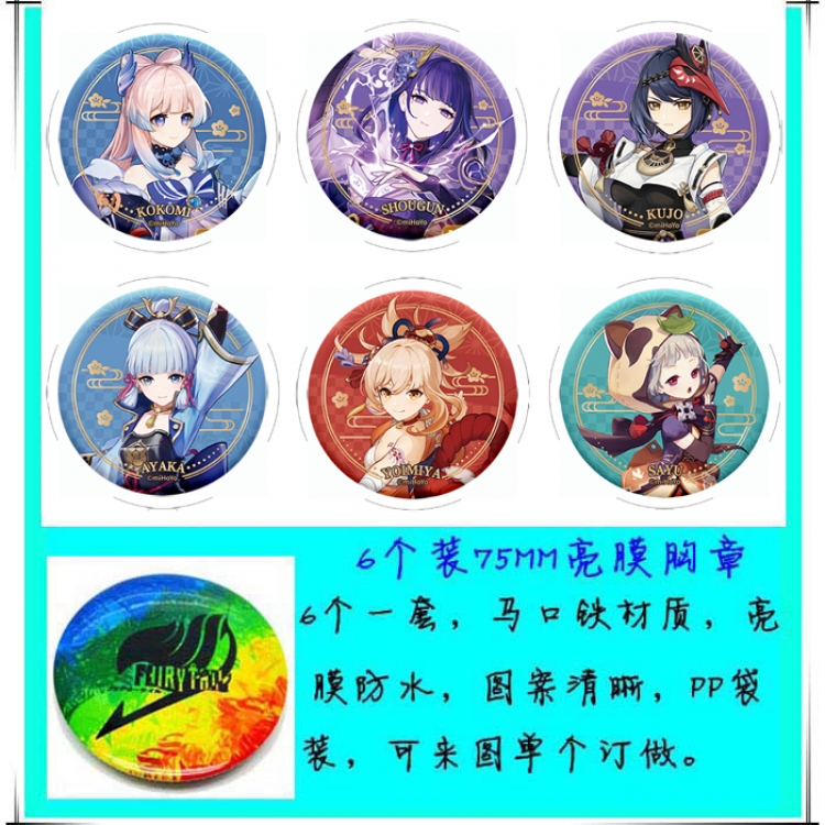 Genshin Impact Anime round Badge Bright film badge Brooch 75mm a set of 6 Style  C