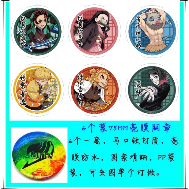 Demon Slayer Kimets Anime round Badge Bright film badge Brooch 75mm a set of 6 Style  C