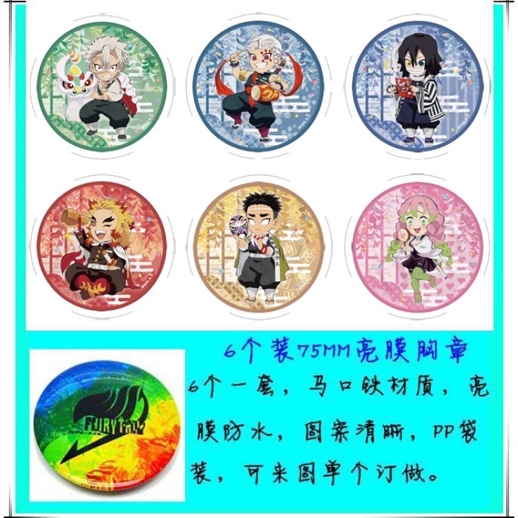 Demon Slayer Kimets Anime round Badge Bright film badge Brooch 75mm a set of 6 Style  B