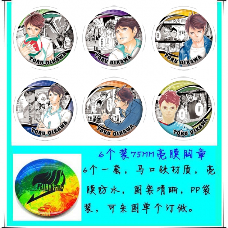 Haikyuu!!Anime round Badge Bright film badge Brooch 75mm a set of 6 Style B