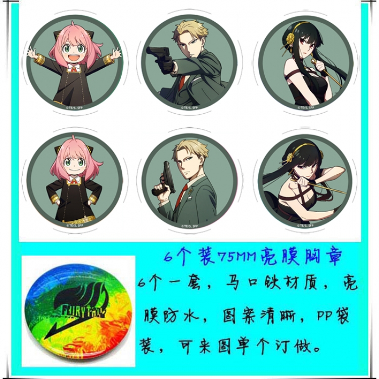 SPY×FAMILY Anime round Badge Bright film badge Brooch 75mm a set of 6 Style A