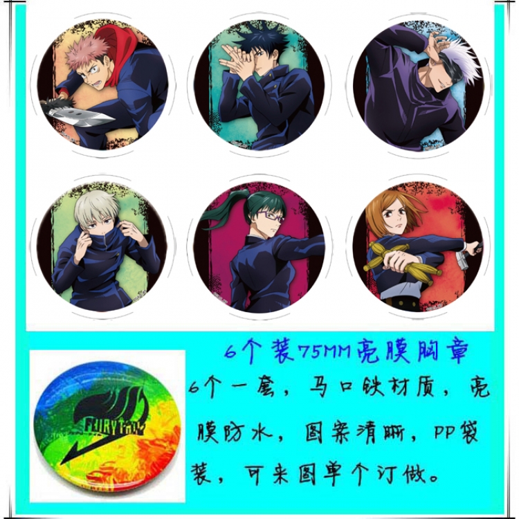 Jujutsu Kaisen  Anime round Badge Bright film badge Brooch 75mm a set of 6