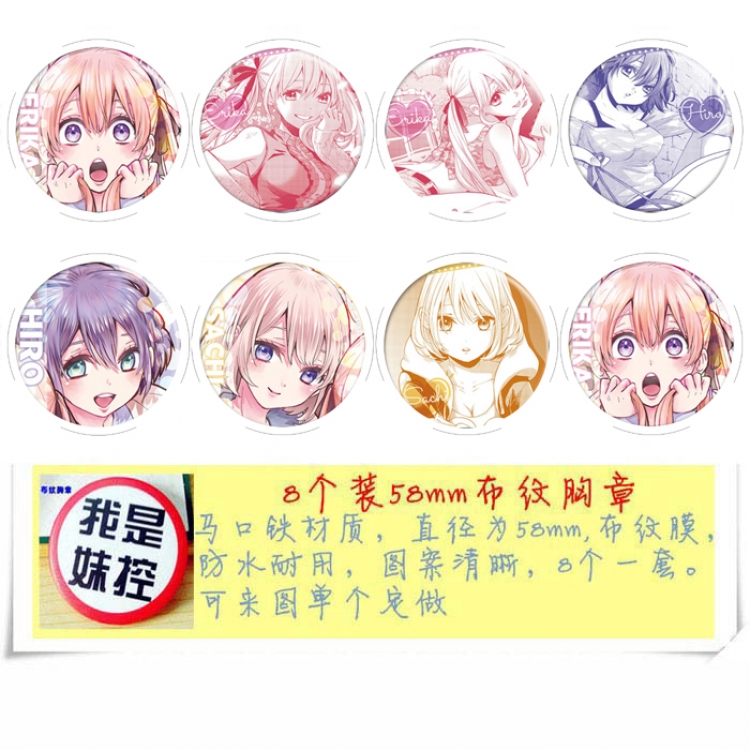 cuckoo's engagement Anime round Badge cloth Brooch a set of 8 58MM