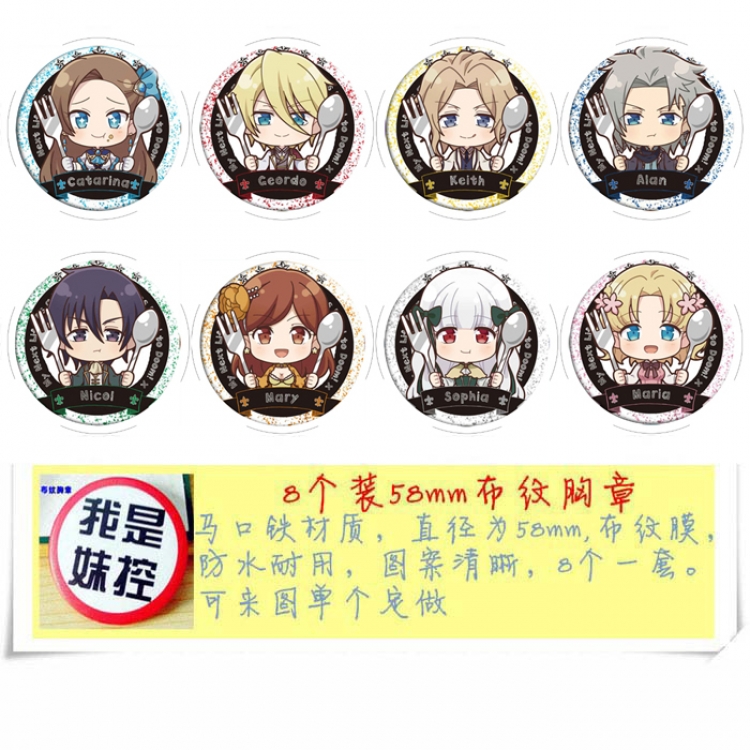 The game of reincarnation Anime round Badge cloth Brooch a set of 8 58MM