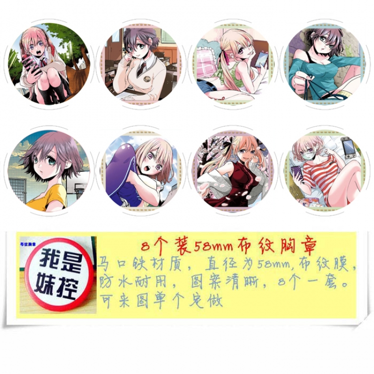 cuckoo's engagement Anime round Badge cloth Brooch a set of 8 58MM