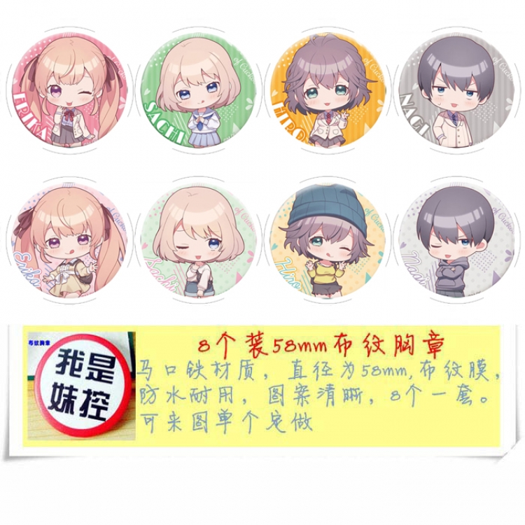 cuckoo's engagementAnime round Badge cloth Brooch a set of 8 58MM